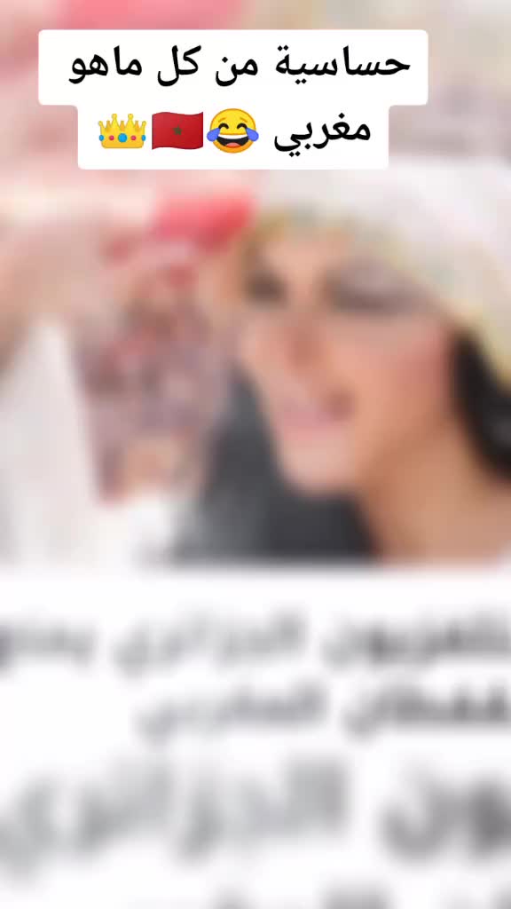 @👑وطنية ✨🇲🇦