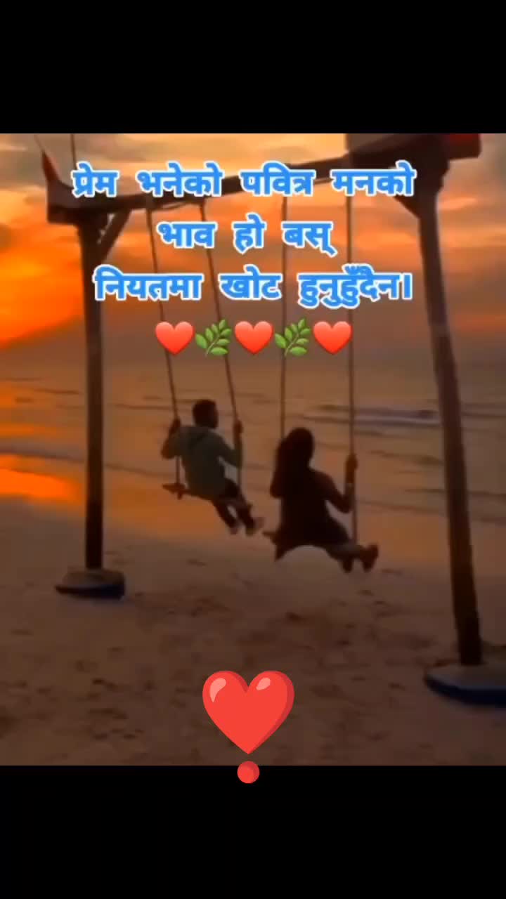 @alone