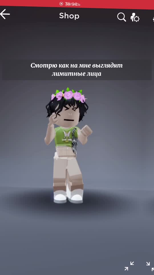 @Ок