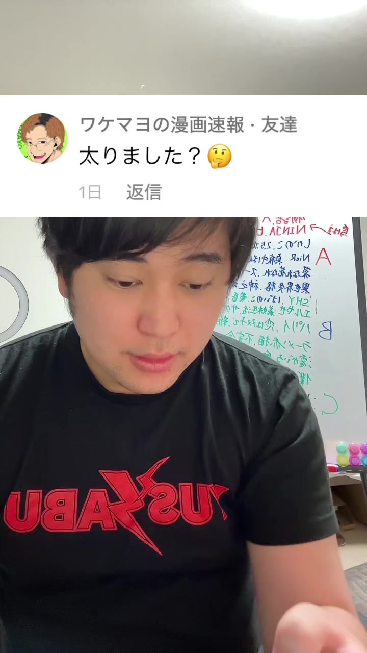 @なめろう巻 アニメ紹介👅🍺