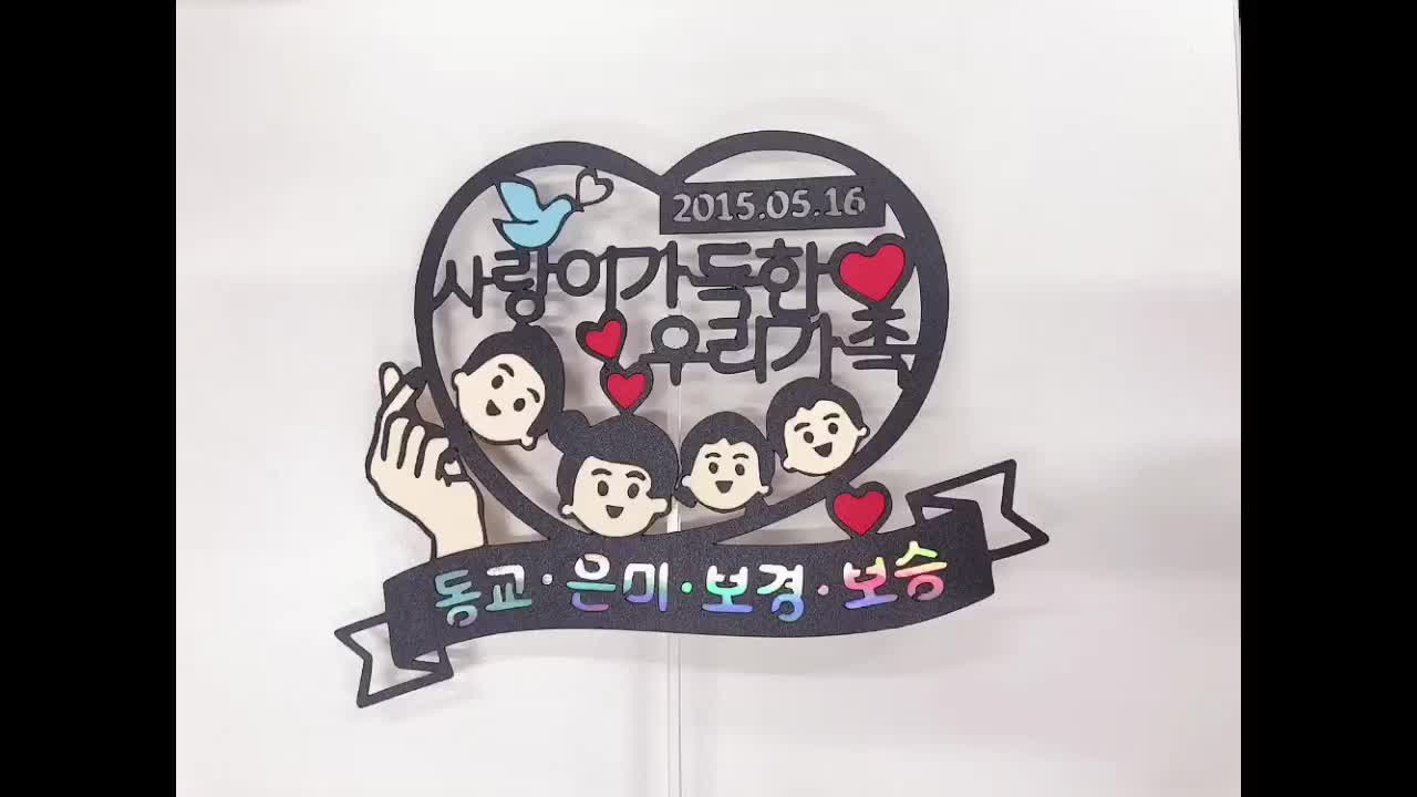 @천사의정원