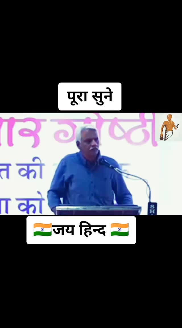 @ठाकुर राजा पंवार
