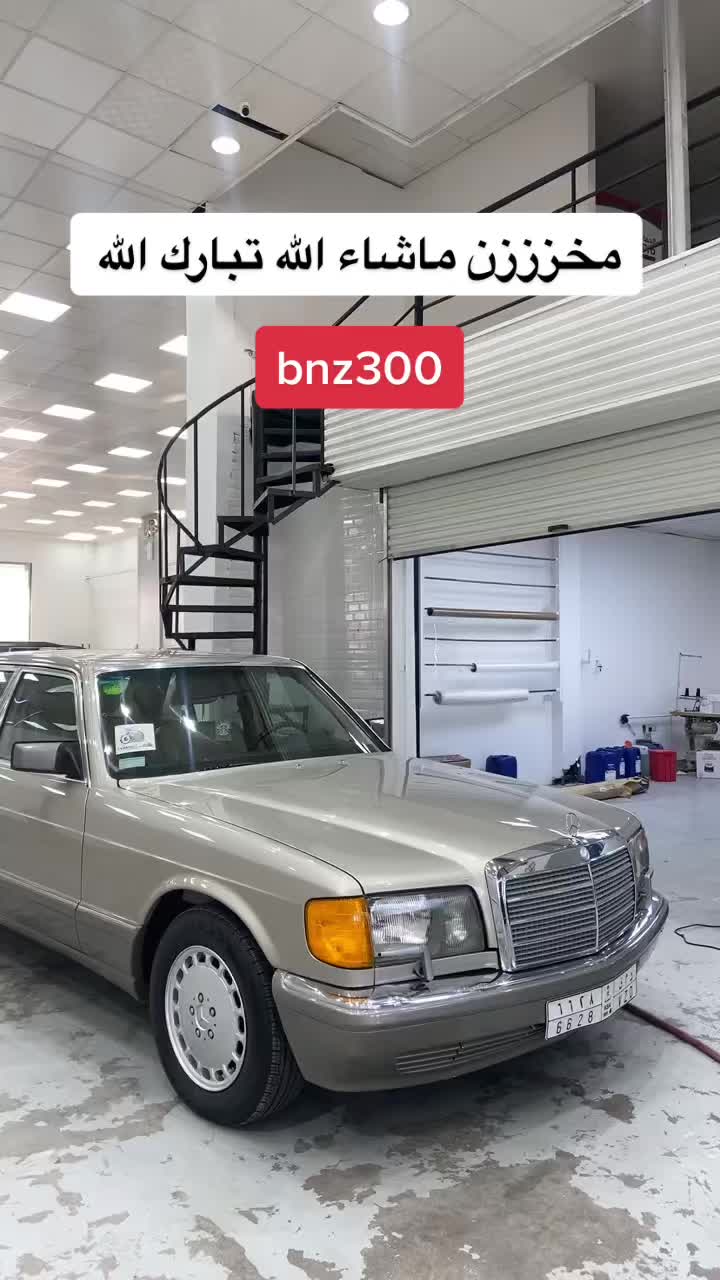 @كار مُميز | أبو مشعل 🚘