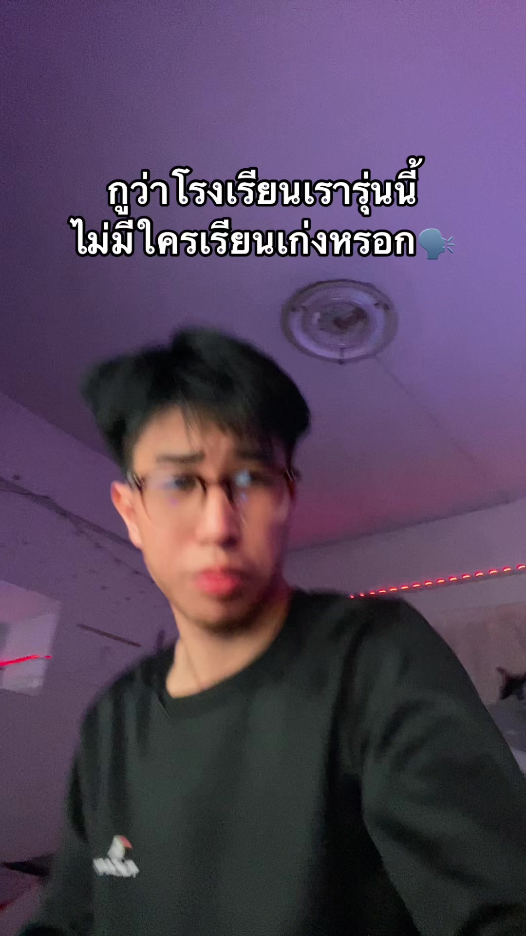 @กัสไหน