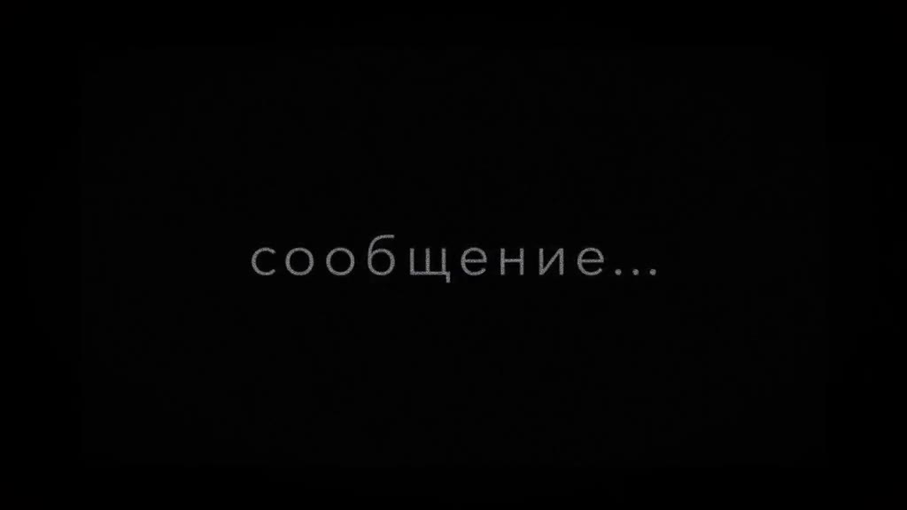 @мертва внутри