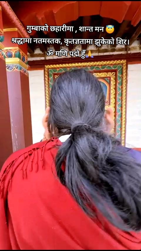 @Anuja Shrestha