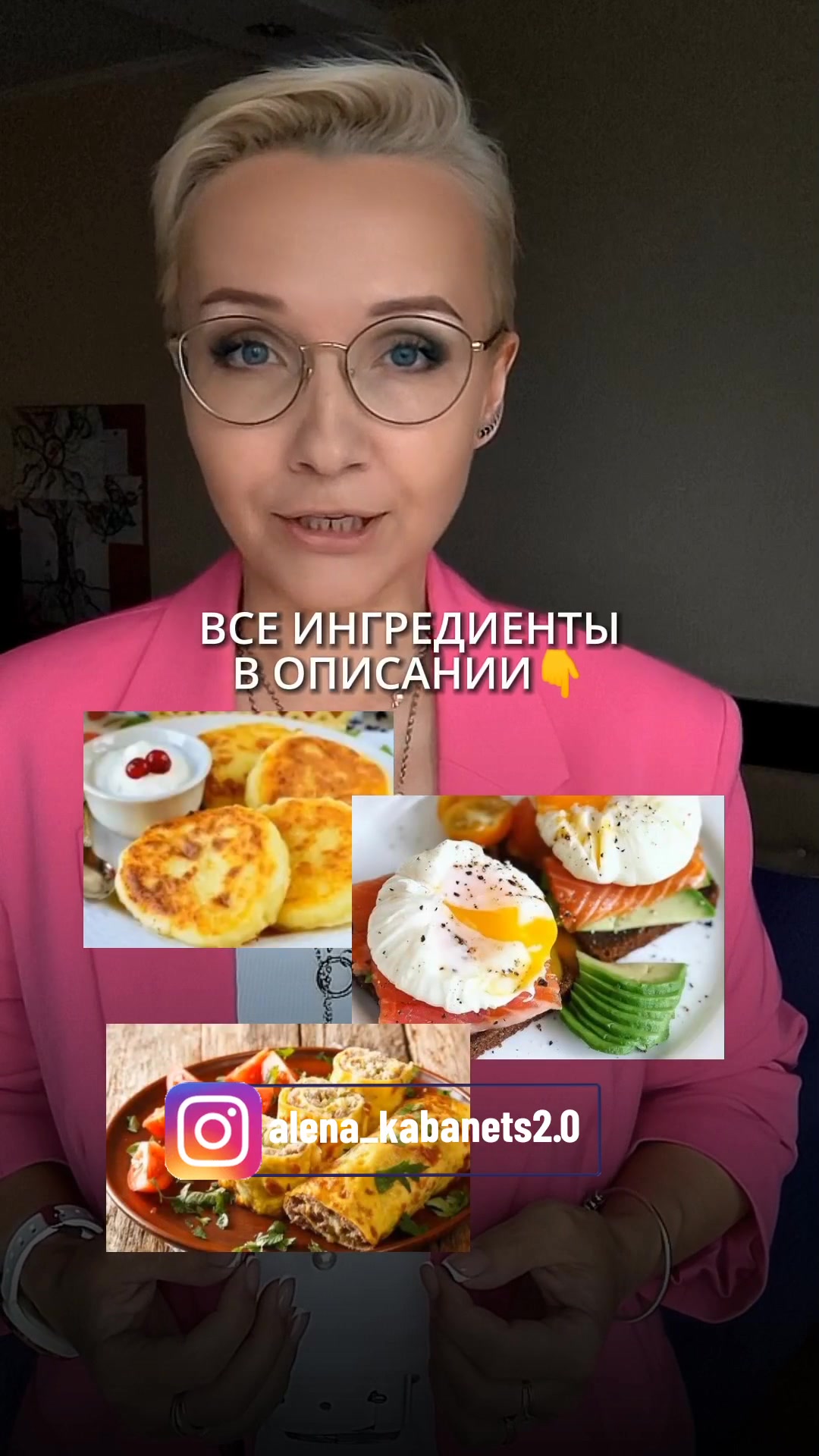 @alena_kabanets