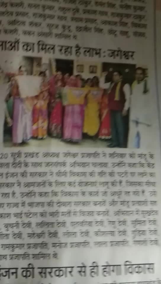 @kulanjan Prajapati