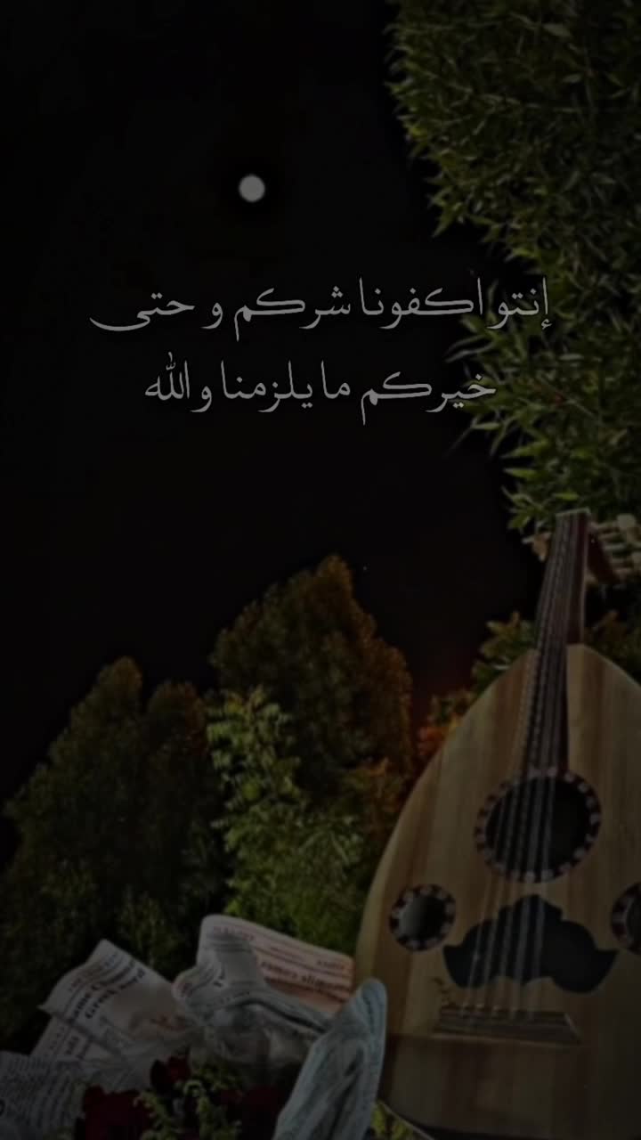@الـغريـبةة 🦅🤍..