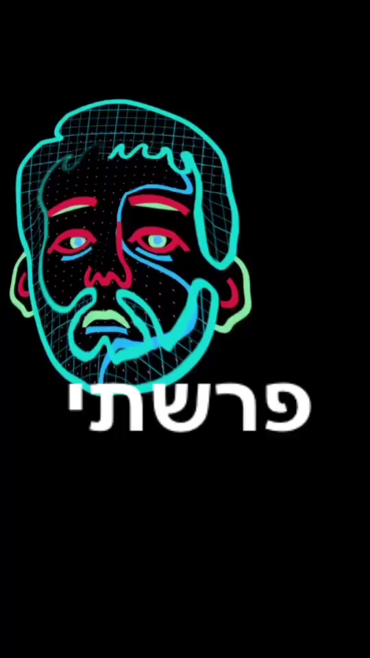 @פרשתי