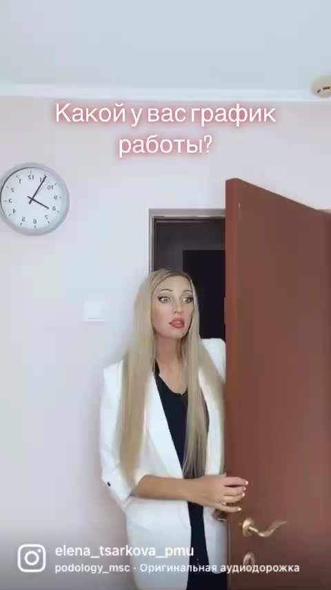 @Елена Царькова