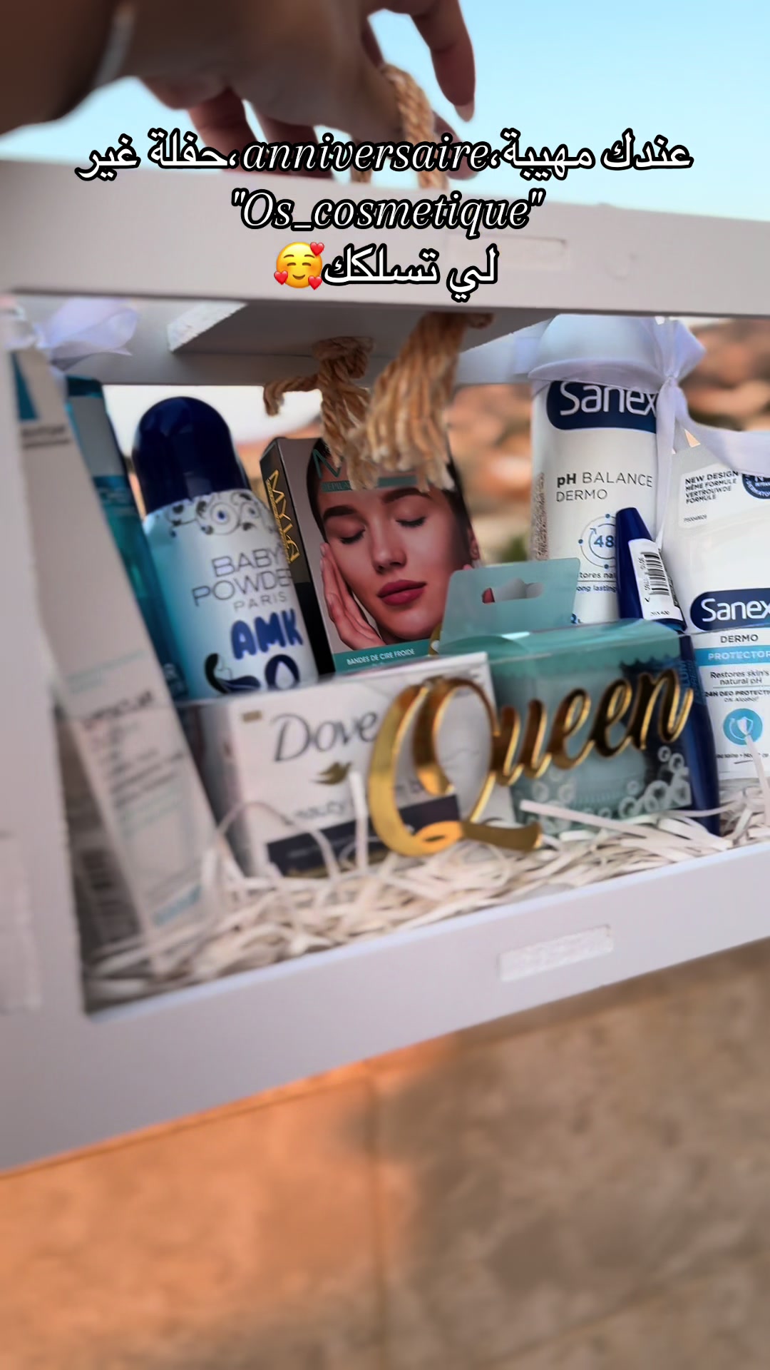 @os_cosmetique