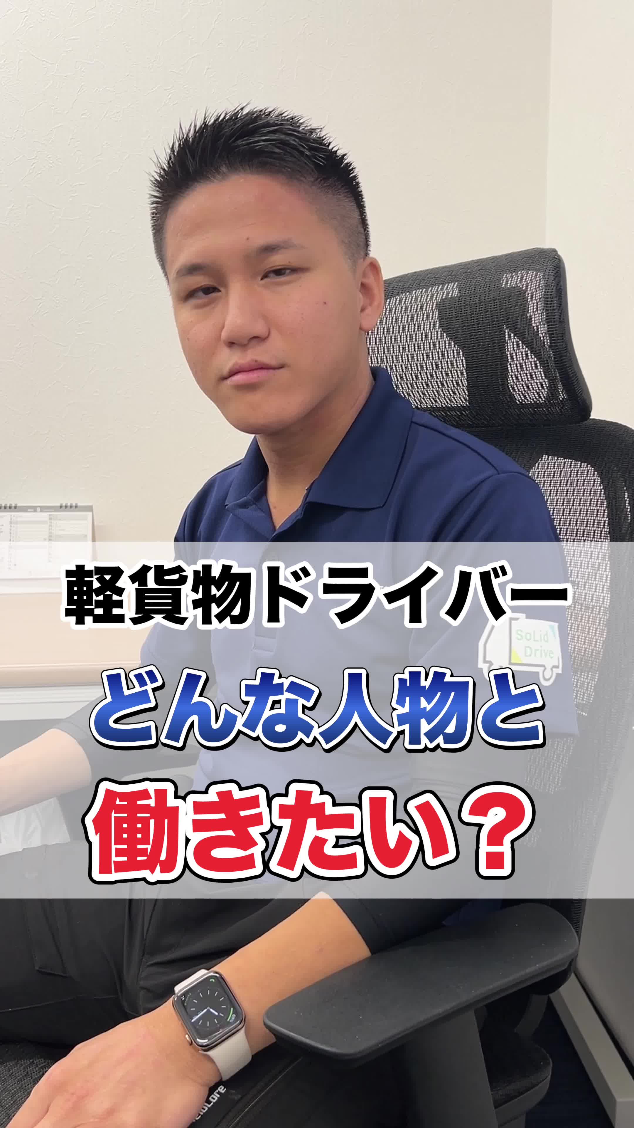 @ソリッドドライブ