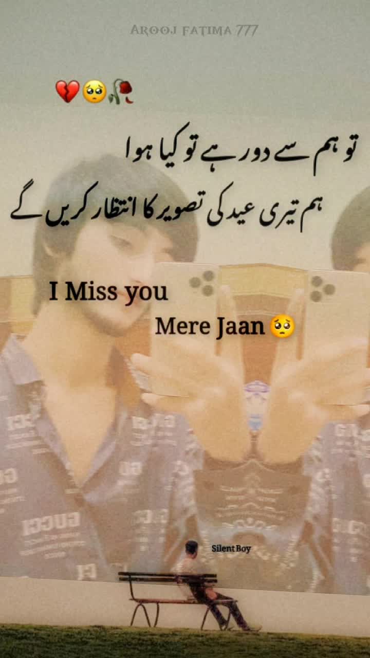 @حسنین بادشاہ 🦋💫