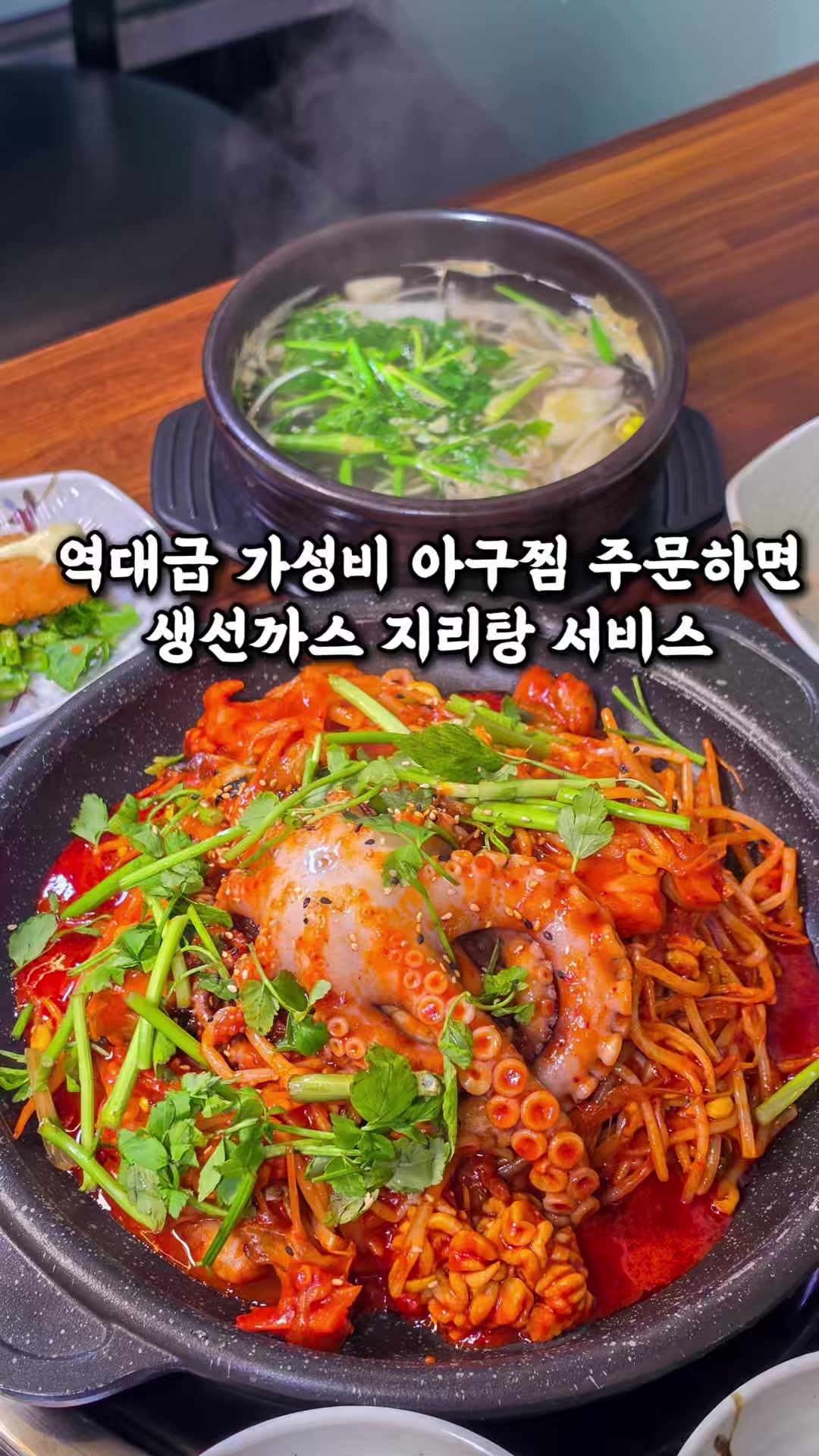 @전주맛집수기