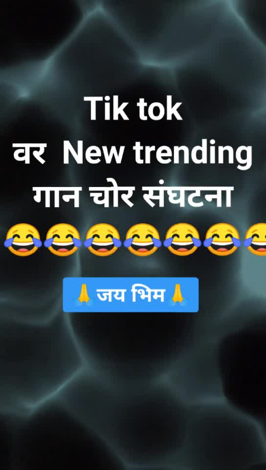 @👑भिमाचा वाघ👑