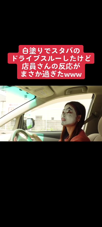 @麗華