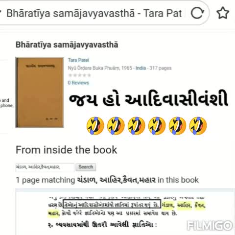 @રાજપુતાના.