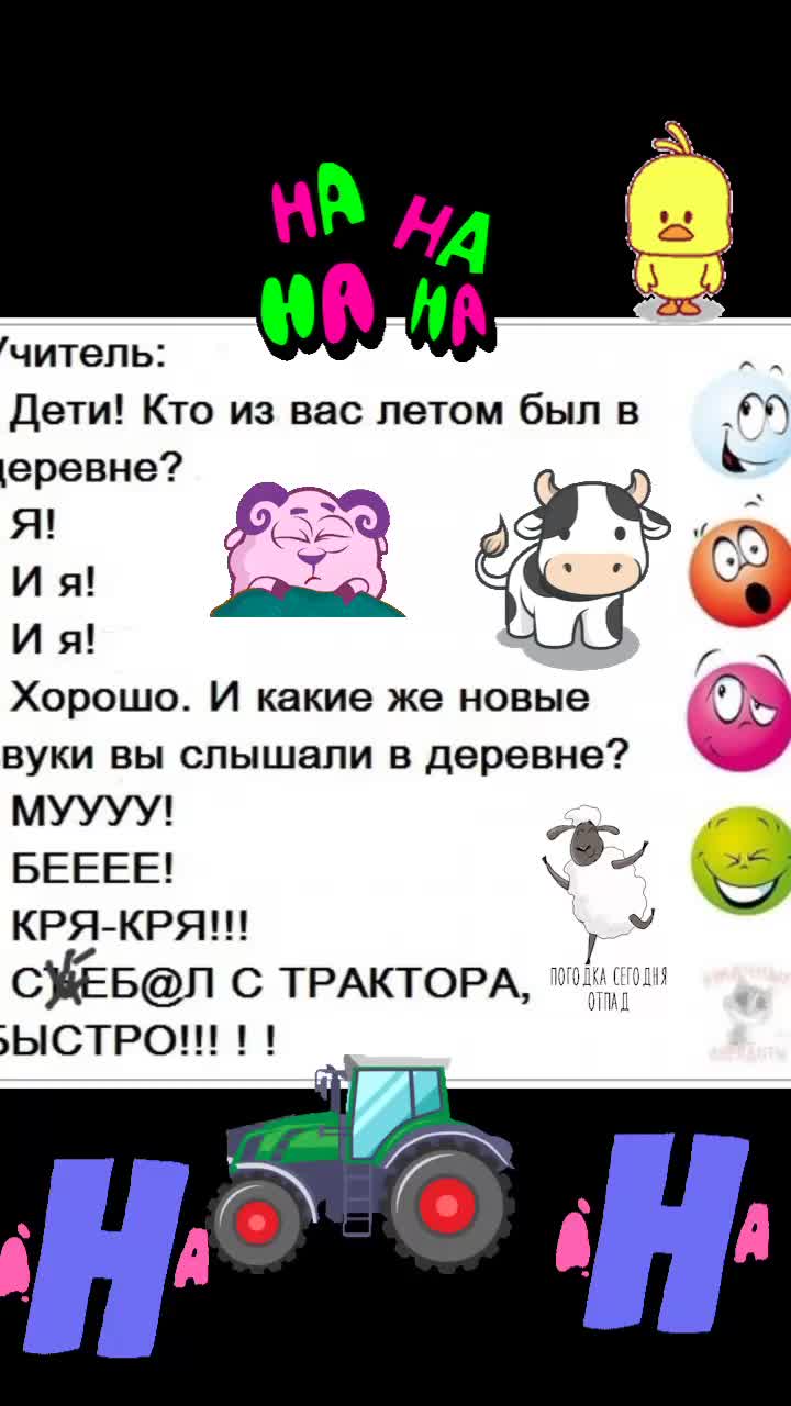 @Вера