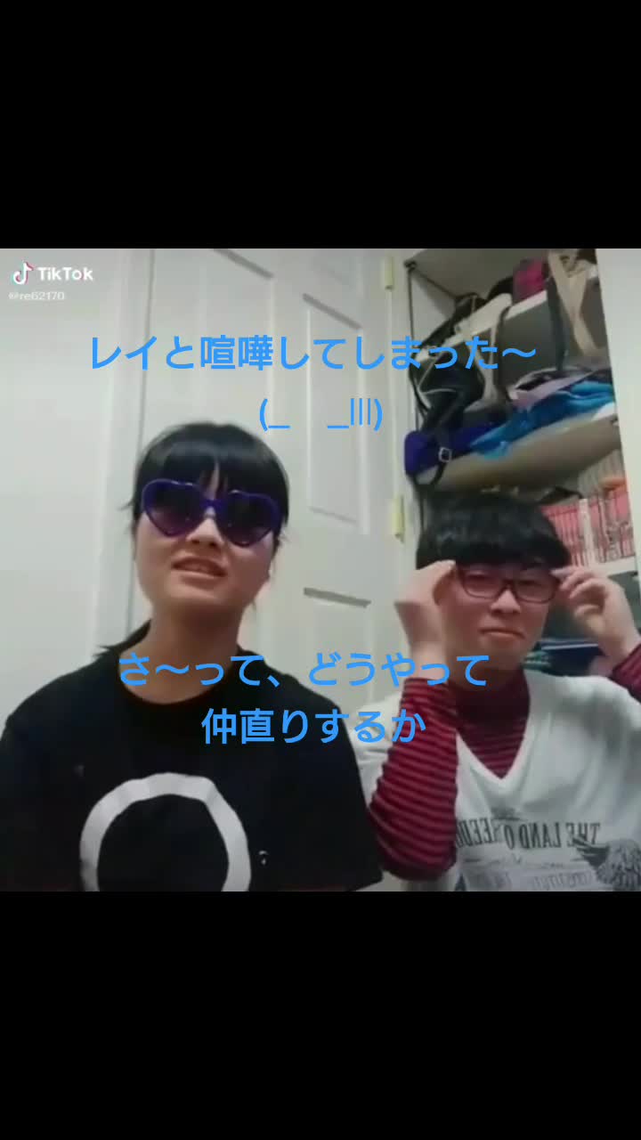 @竜