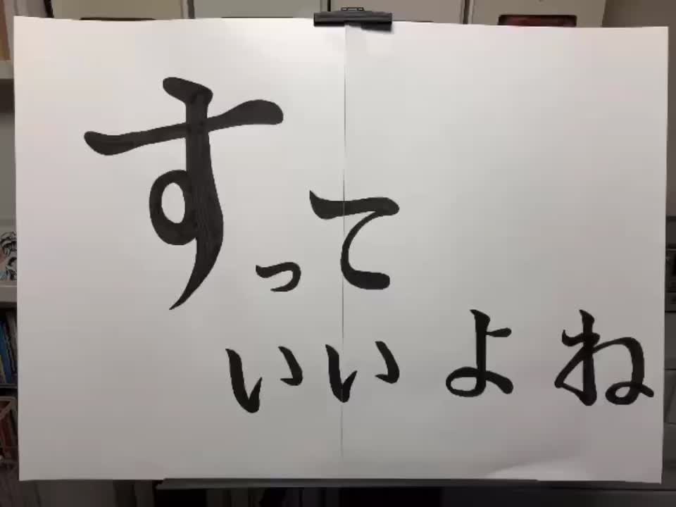 @でっかい！くぼた