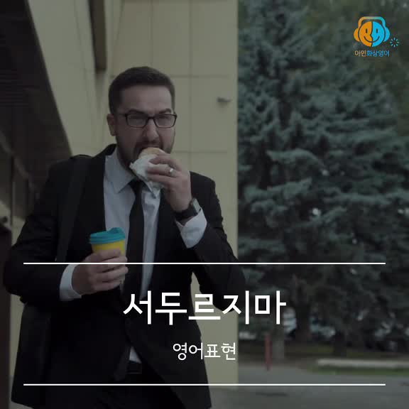 @강민규 David