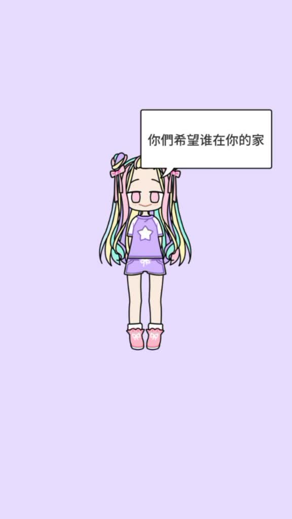 @狮子座的女孩