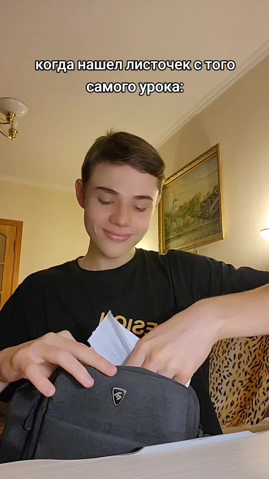 @чювырло