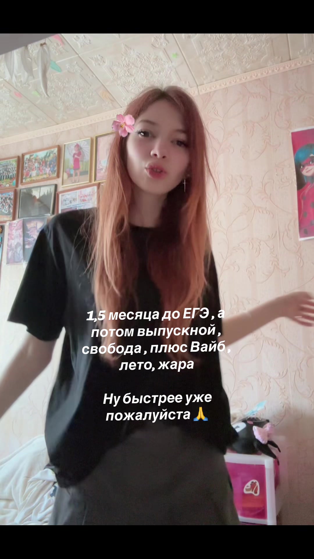 @Akyla