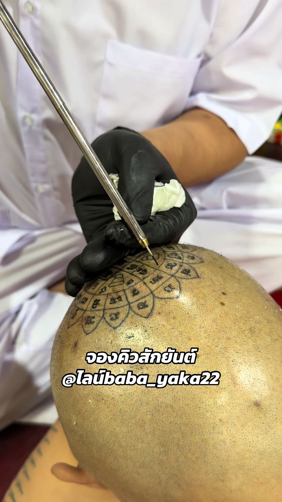 @babayaka376