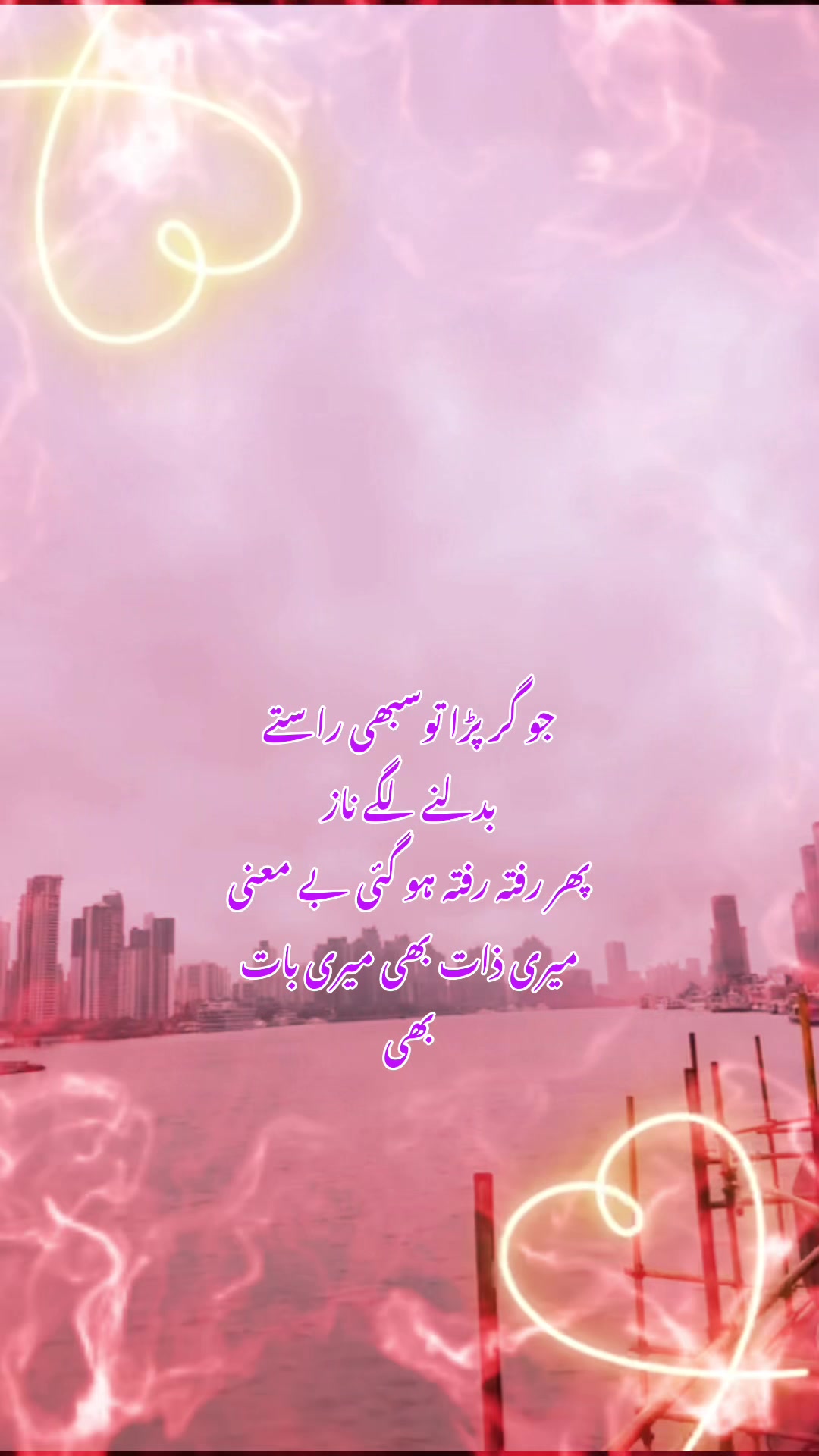 @Naaz