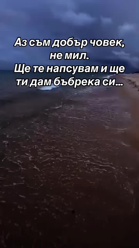 @Иво Иванов