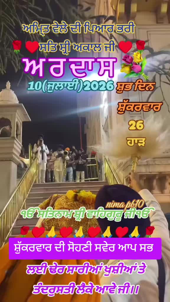 @Nirmal Singh Nima