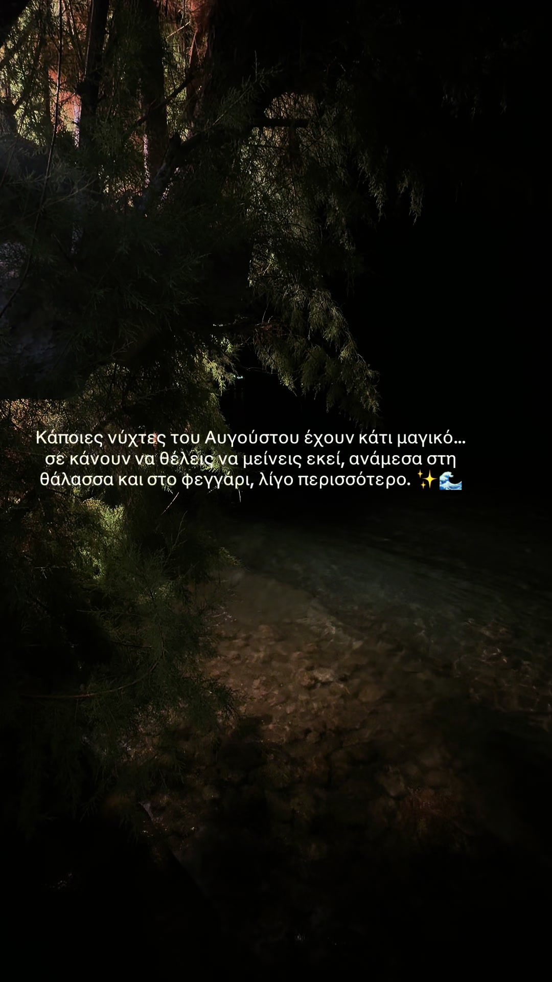 @Panagiota_karani 🧿