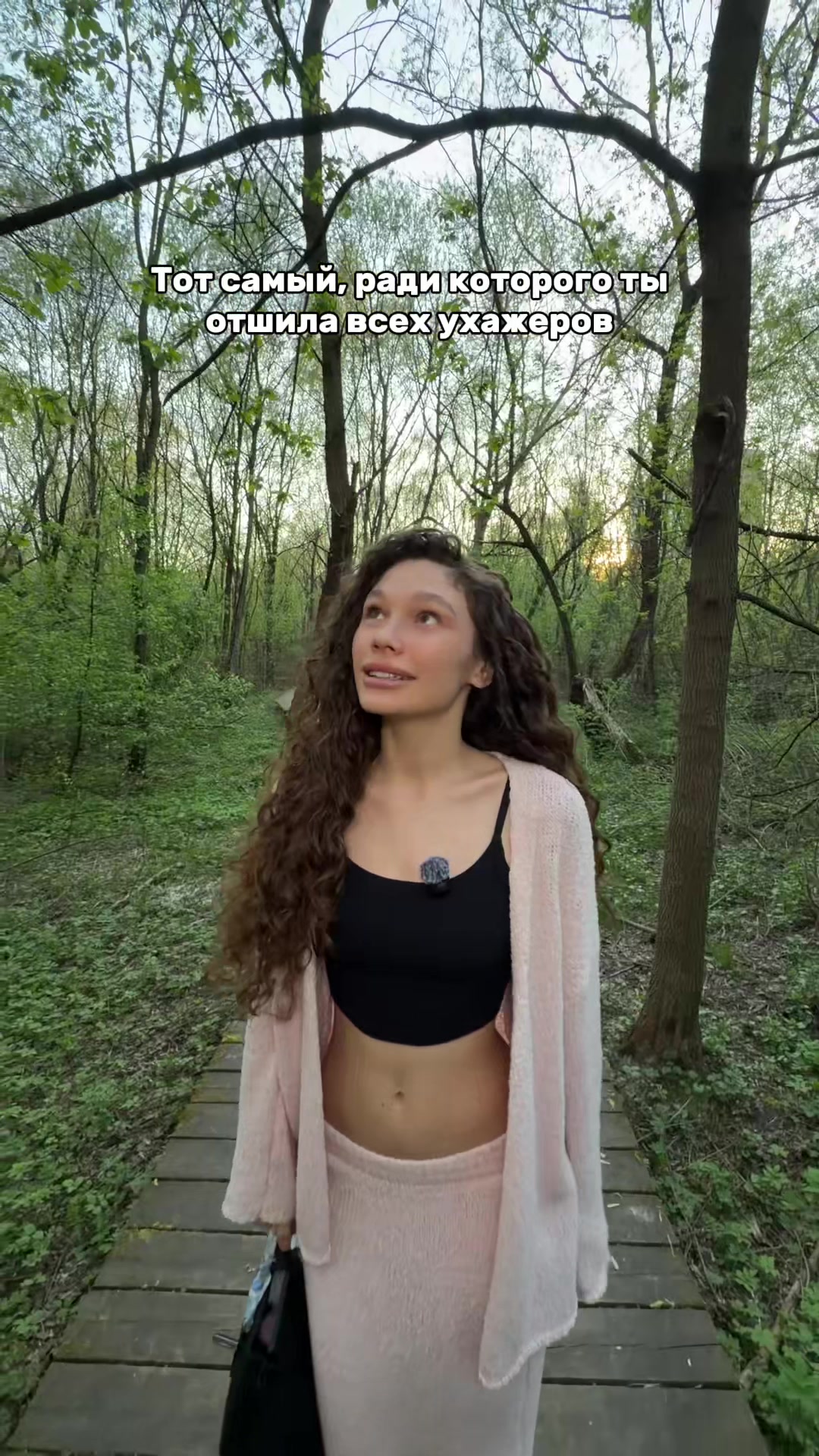 @Тгк: Маруся Цепкова