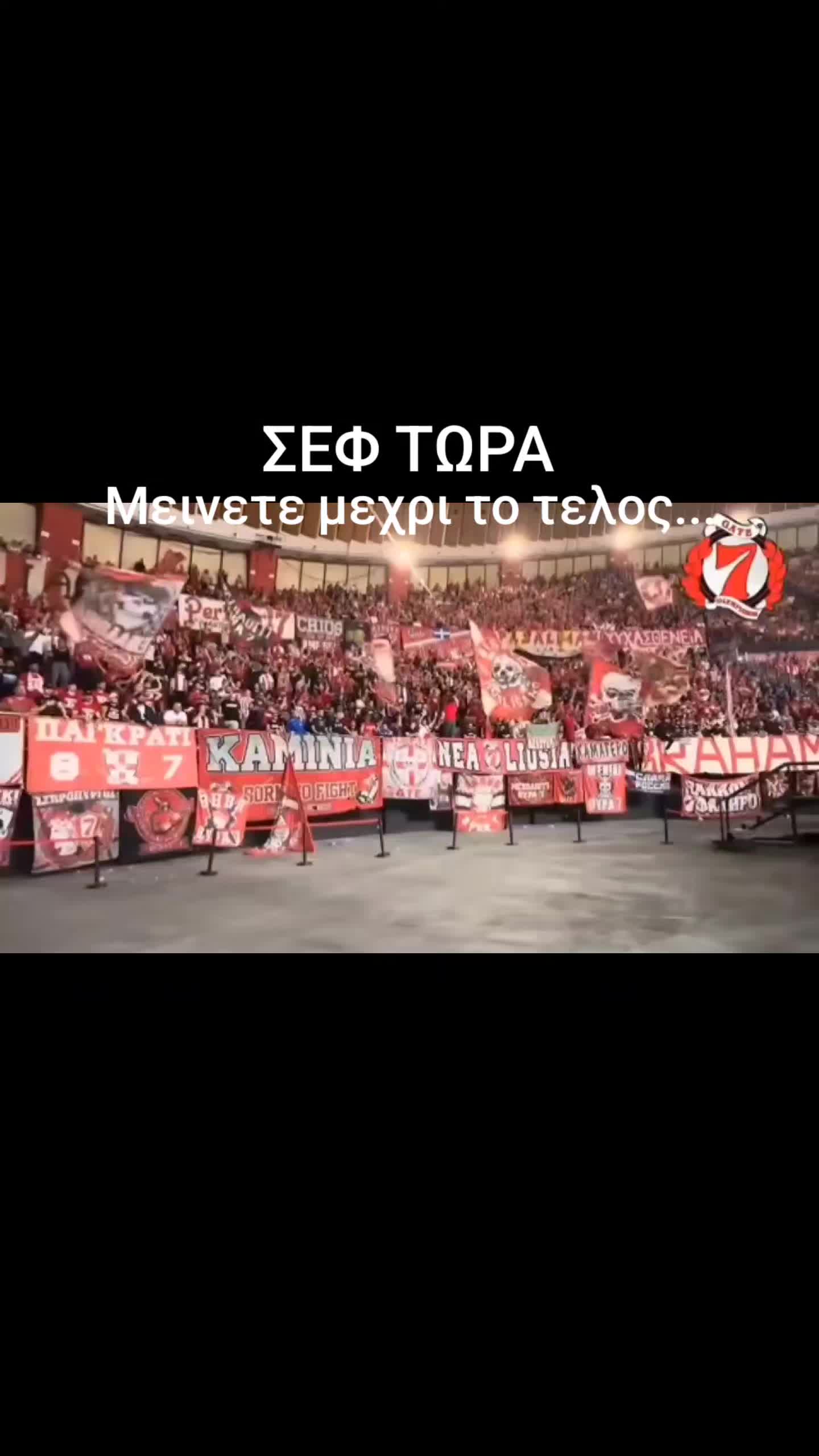 @Tifosi Hellas