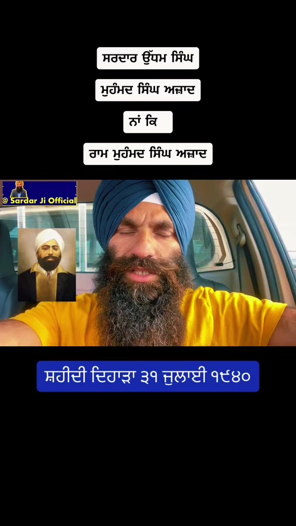 @SARDAR JI OFF1CIAL