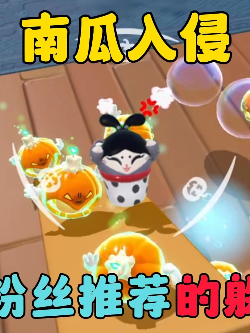 @天天