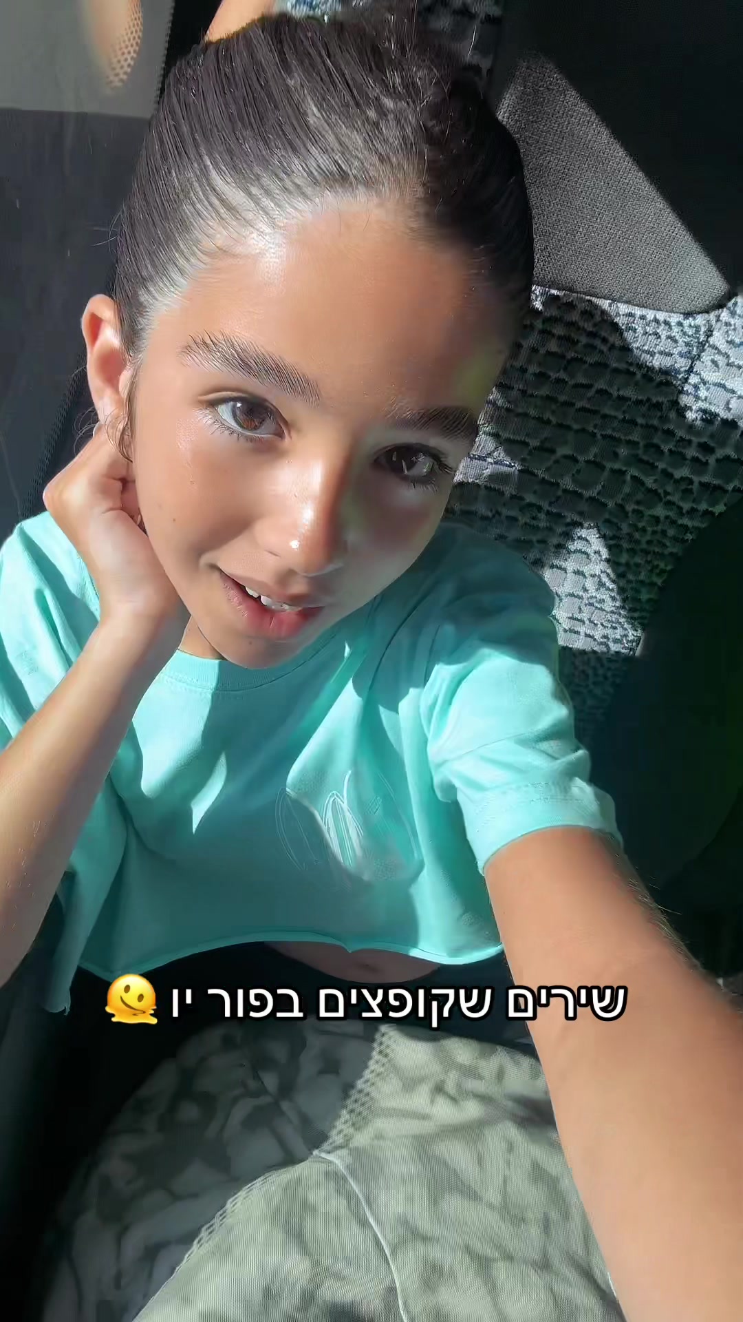 @רומי מייזליק 💫