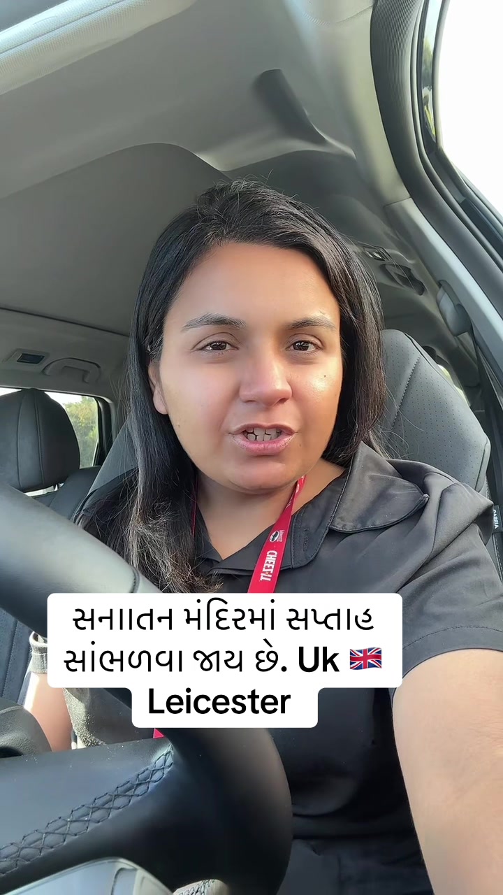 @Gujarati in uk 🇬🇧