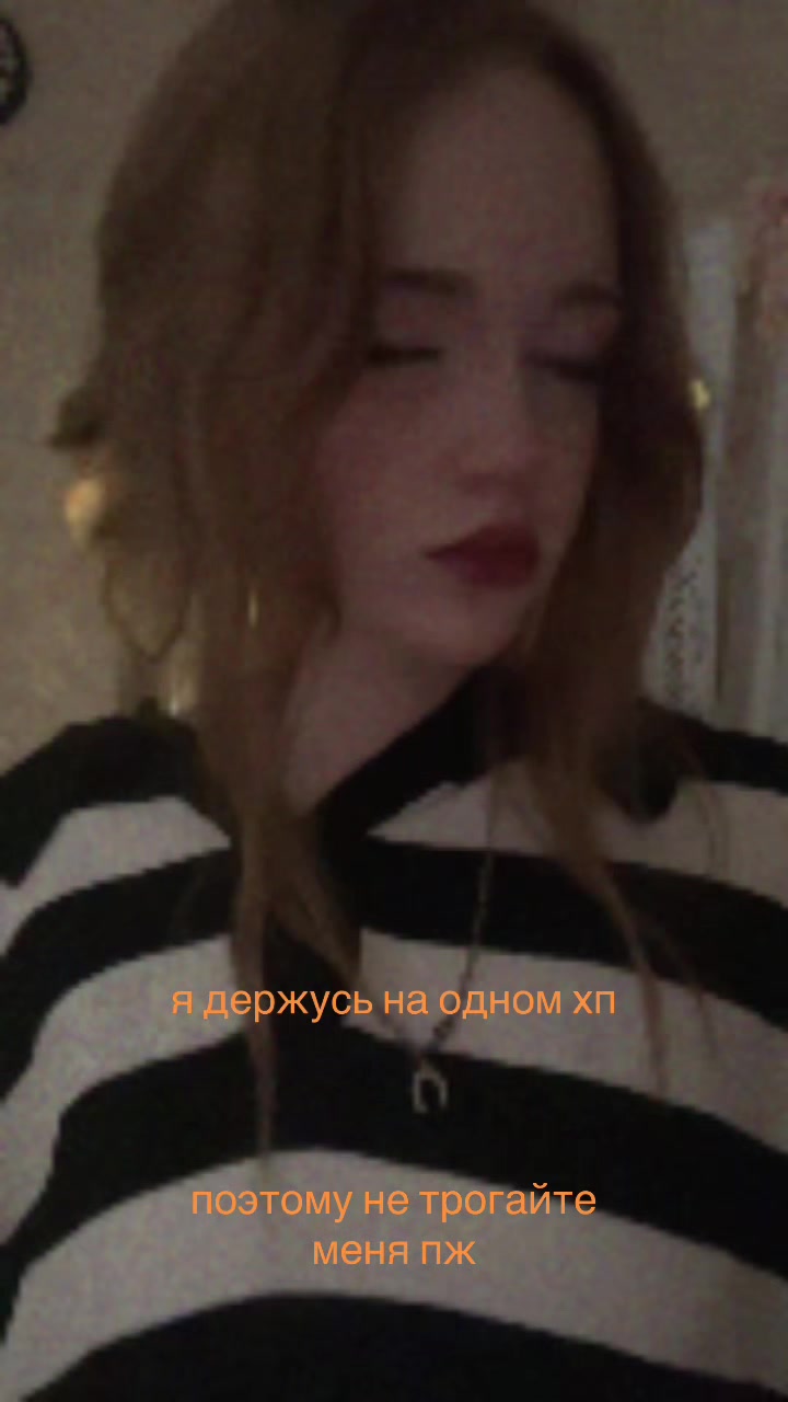 @янезнаю