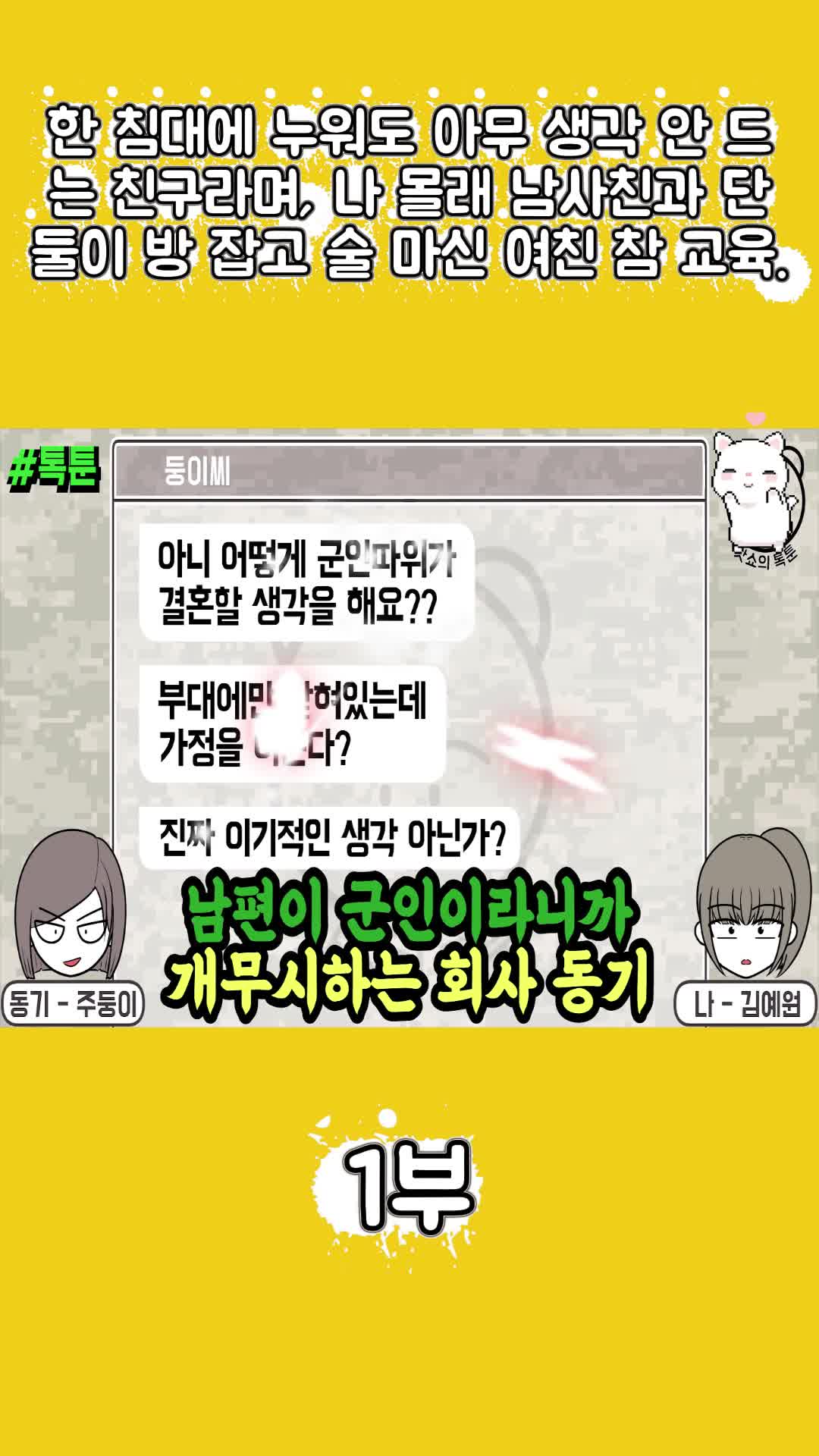 @썰조아