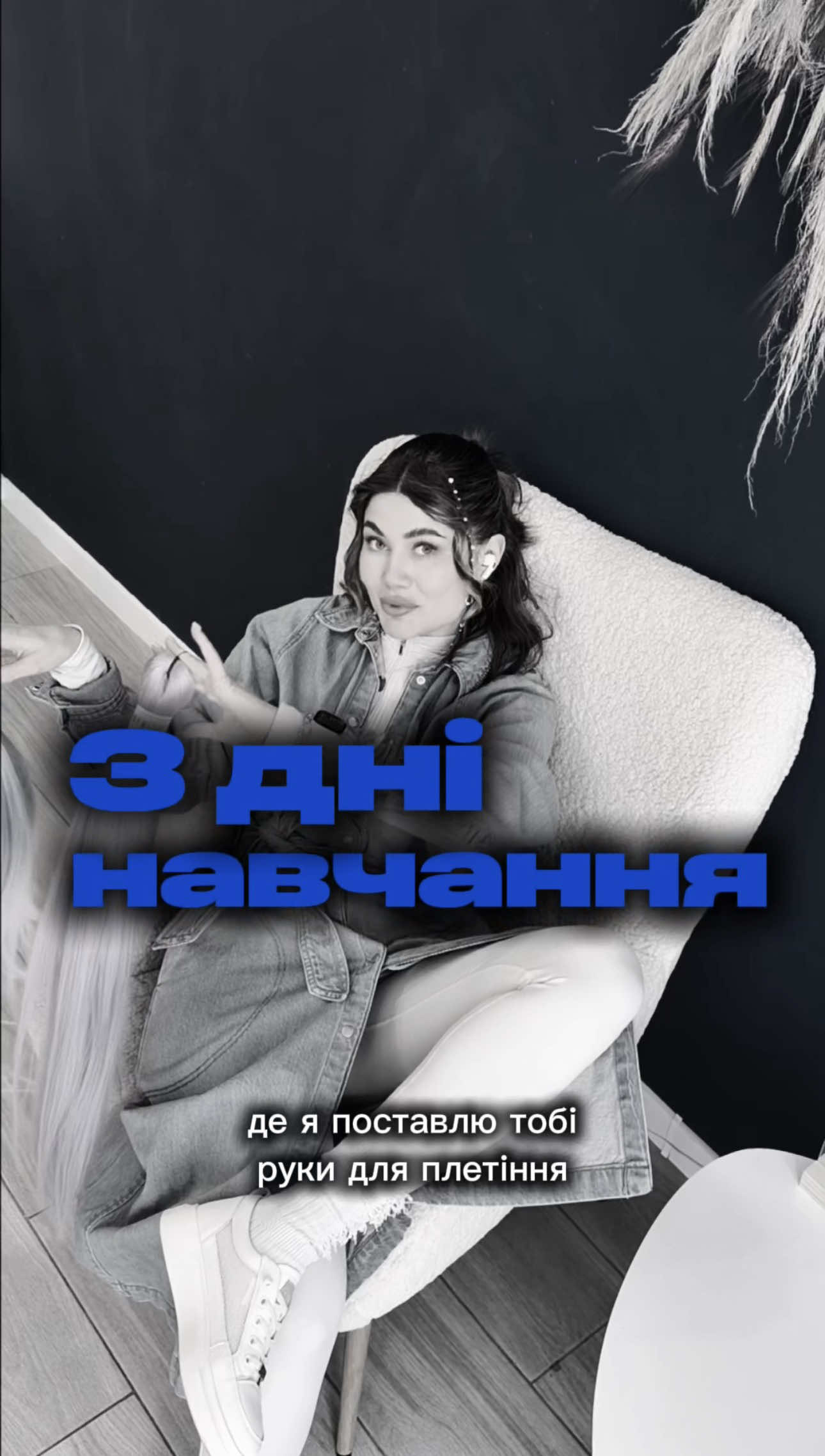 @ZAPLETYSIA_ONLINE