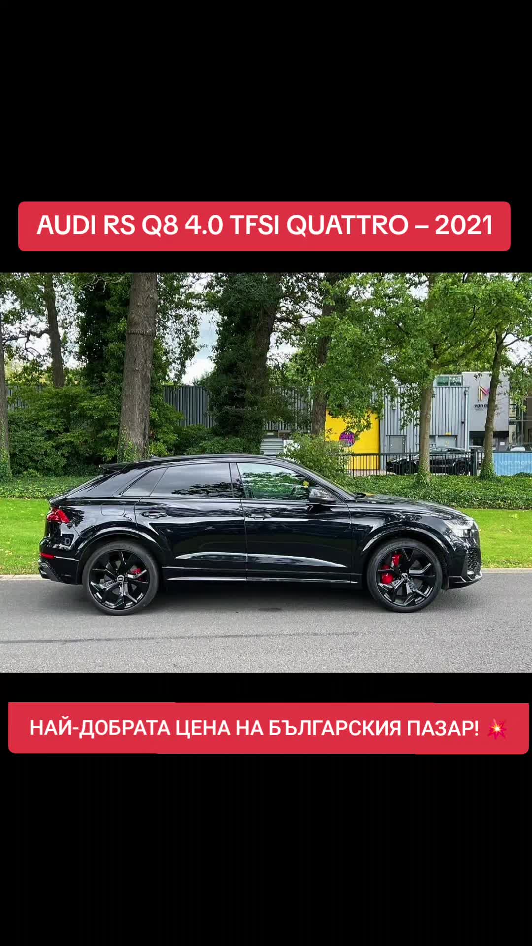 @АВТОКЪЩА Ден и Нощ Ауто Гр