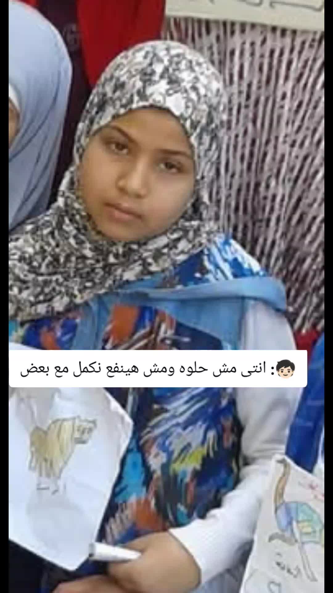 @🧞&zwj;♀️ــــجونهہ