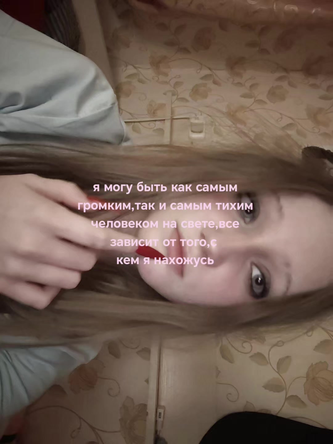 @миф