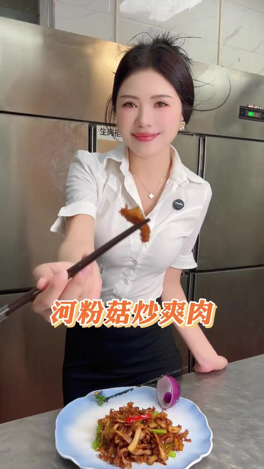 @爱做菜的小姐姐