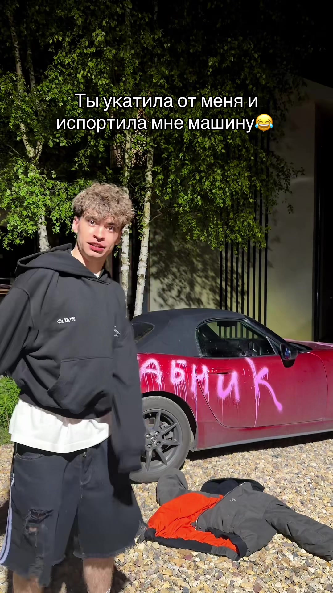 @ДЕРКУС