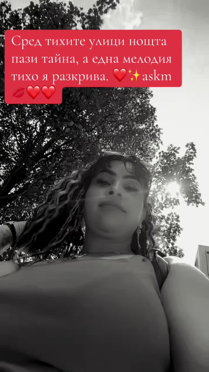 @🦋АНА🦋