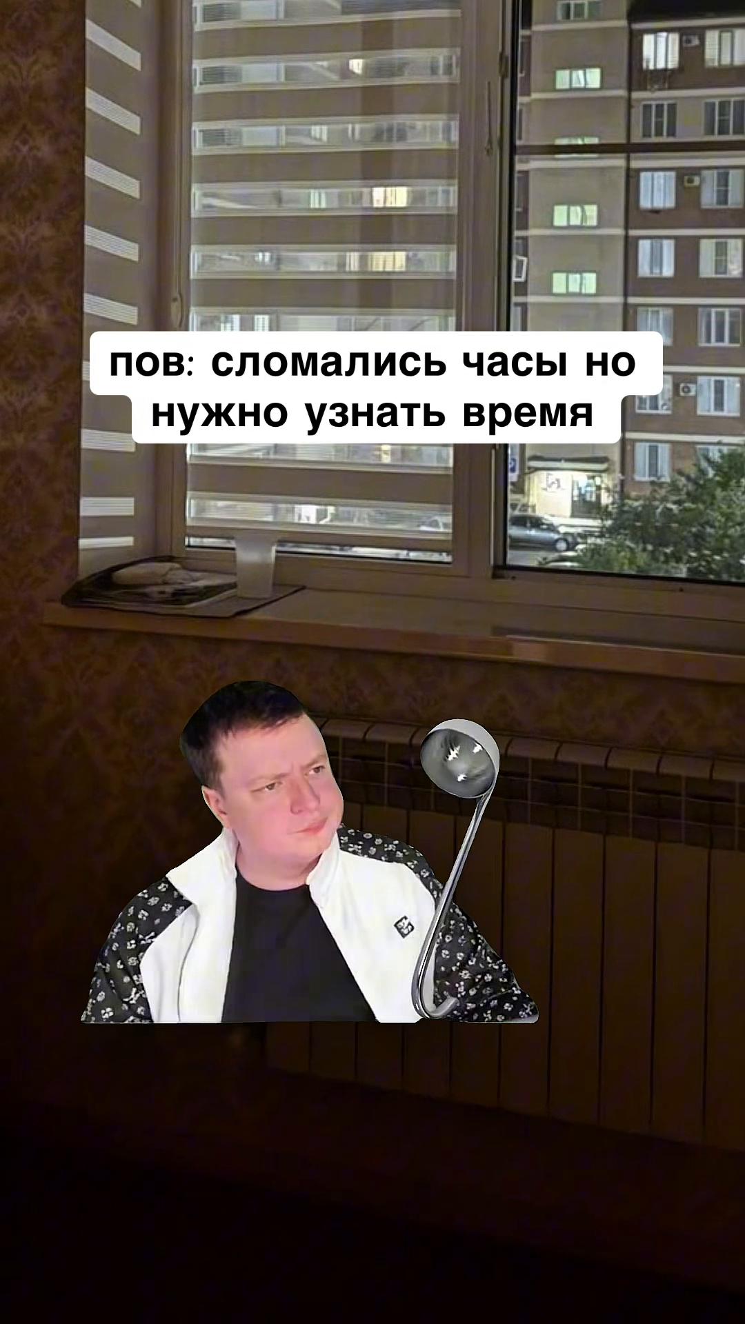 @opertivnik